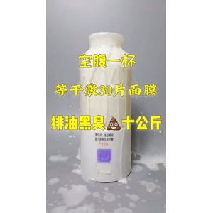 果汁牛奶等养生素材可带货使用1440