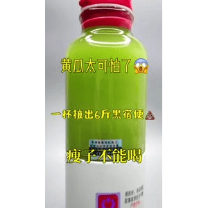 果汁牛奶等养生素材可带货使用1441