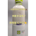 果汁牛奶等养生素材可带货使用1443