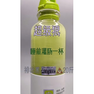 果汁牛奶等养生素材可带货使用1444