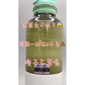 果汁牛奶等养生素材可带货使用1445