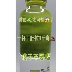 果汁牛奶等养生素材可带货使用1448