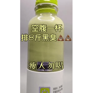 果汁牛奶等养生素材可带货使用1453