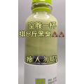 果汁牛奶等养生素材可带货使用1453