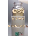 果汁牛奶等养生素材可带货使用1458