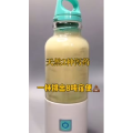 果汁牛奶等养生素材可带货使用1460