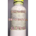 果汁牛奶等养生素材可带货使用1462