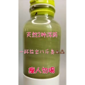 果汁牛奶等养生素材可带货使用1464