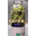 果汁牛奶等养生素材可带货使用1465