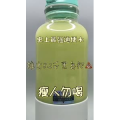 果汁牛奶等养生素材可带货使用1466