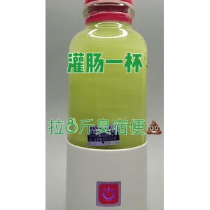 果汁牛奶等养生素材可带货使用1482