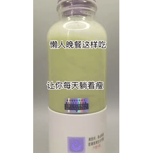 果汁牛奶等养生素材可带货使用1484