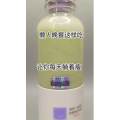 果汁牛奶等养生素材可带货使用1484
