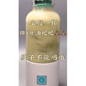 果汁牛奶等养生素材可带货使用1488