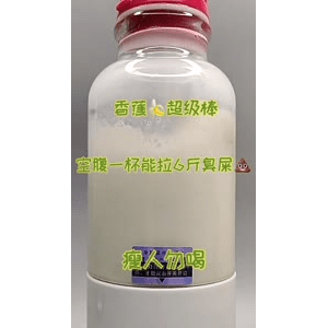 果汁牛奶等养生素材可带货使用1494