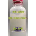 果汁牛奶等养生素材可带货使用1494