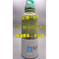 果汁牛奶等养生素材可带货使用1495