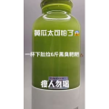 果汁牛奶等养生素材可带货使用1499