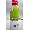 果汁牛奶等养生素材可带货使用1504