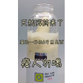 果汁牛奶等养生素材可带货使用1513