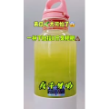 果汁牛奶等养生素材可带货使用1518