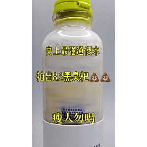 果汁牛奶等养生素材可带货使用1521