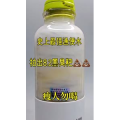 果汁牛奶等养生素材可带货使用1521