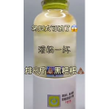 果汁牛奶等养生素材可带货使用1523