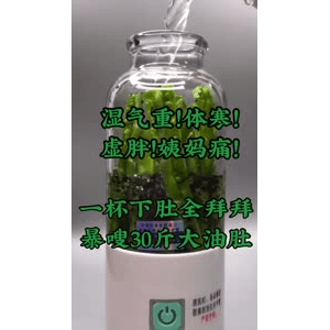 果汁牛奶等养生素材可带货使用1526