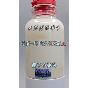 果汁牛奶等养生素材可带货使用1528