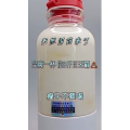 果汁牛奶等养生素材可带货使用1528