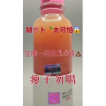 果汁牛奶等养生素材可带货使用1531