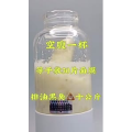 果汁牛奶等养生素材可带货使用1542
