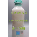 果汁牛奶等养生素材可带货使用1544