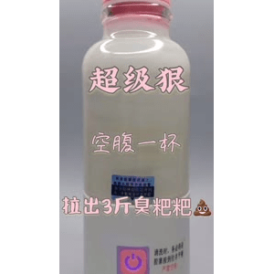 果汁牛奶等养生素材可带货使用1560
