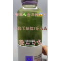 果汁牛奶等养生素材可带货使用1562