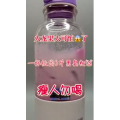 果汁牛奶等养生素材可带货使用1567