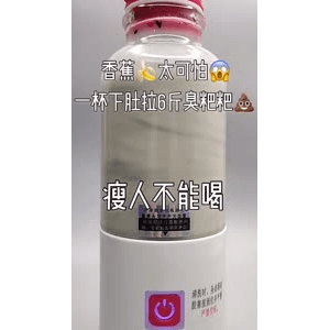 果汁牛奶等养生素材可带货使用1570