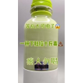 果汁牛奶等养生素材可带货使用1578