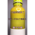 果汁牛奶等养生素材可带货使用1579