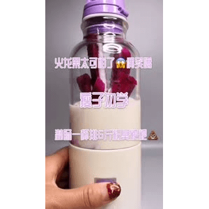 果汁牛奶等养生素材可带货使用1585
