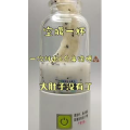 果汁牛奶等养生素材可带货使用1586