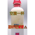 果汁牛奶等养生素材可带货使用1587