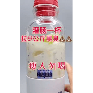 果汁牛奶等养生素材可带货使用1592