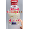 果汁牛奶等养生素材可带货使用1592