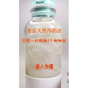 果汁牛奶等养生素材可带货使用1600