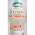 果汁牛奶等养生素材可带货使用1600