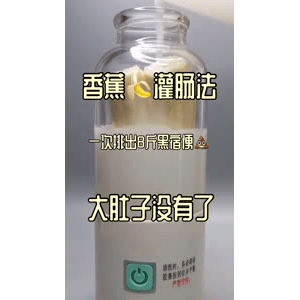 果汁牛奶等养生素材可带货使用1606