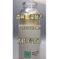 果汁牛奶等养生素材可带货使用1606