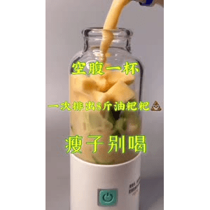 果汁牛奶等养生素材可带货使用1609